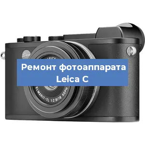 Замена затвора на фотоаппарате Leica C в Краснодаре